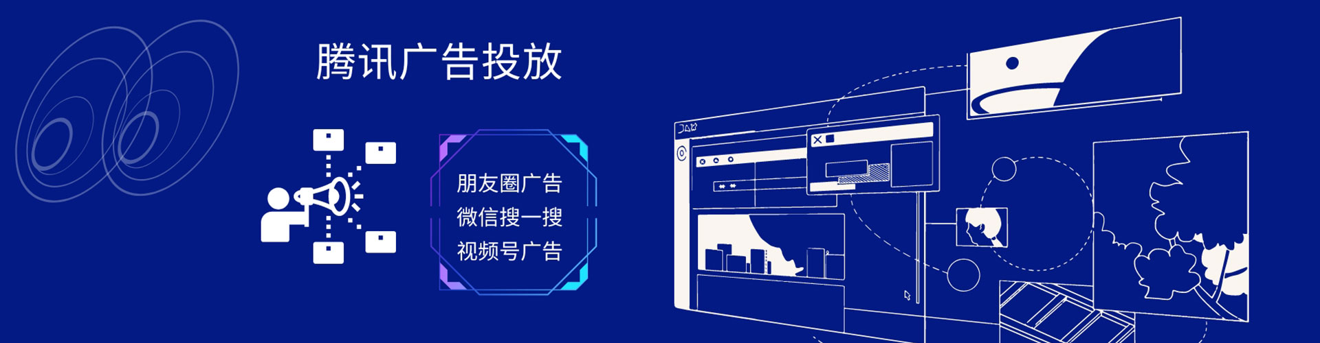 醴陵信息流运营